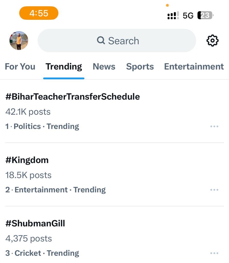 #BiharTeacherTransferSchedule
साथी गण साथ दे।