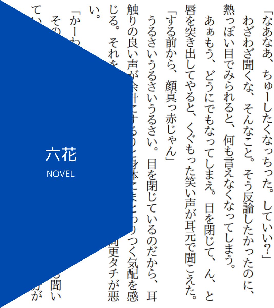 文学+小説 yuka 91Q5i-twrIL._UF350,350_QL50_.jpg