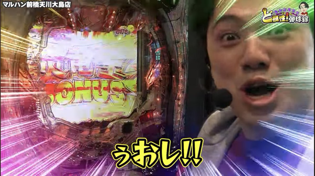 れんじろう、僕もうれしいよ