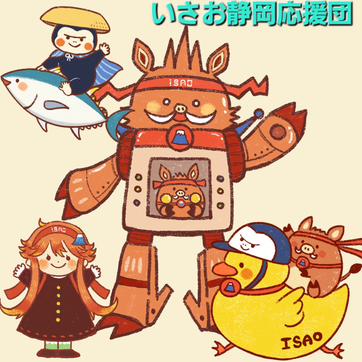 isaosan130's tweet image. 今年(2025)目標ー!!!!!
もう2月やんかー!!!Σ(゚Д゚)
①Xのフォロワー15000人
②いさおくんとコラボしませんかー?
(案件受付中)
③ツインメッセ応援団
④YouTube登録者数500人
⑤富士山登山はいつかしたい!
で行きまーーーーす!!
静岡市内、静岡でぼちぼち活動
してます!
よろしく