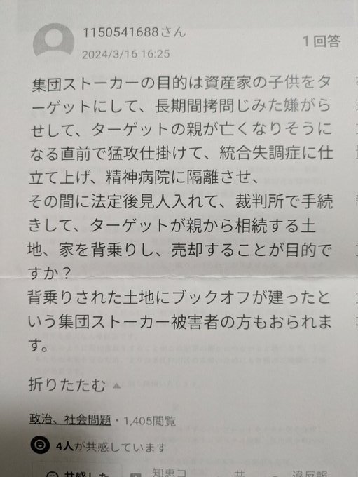 モー子 tweet media