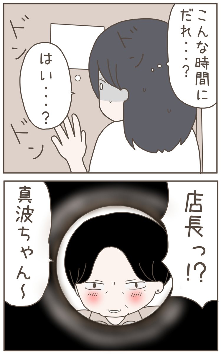 (3/8) 