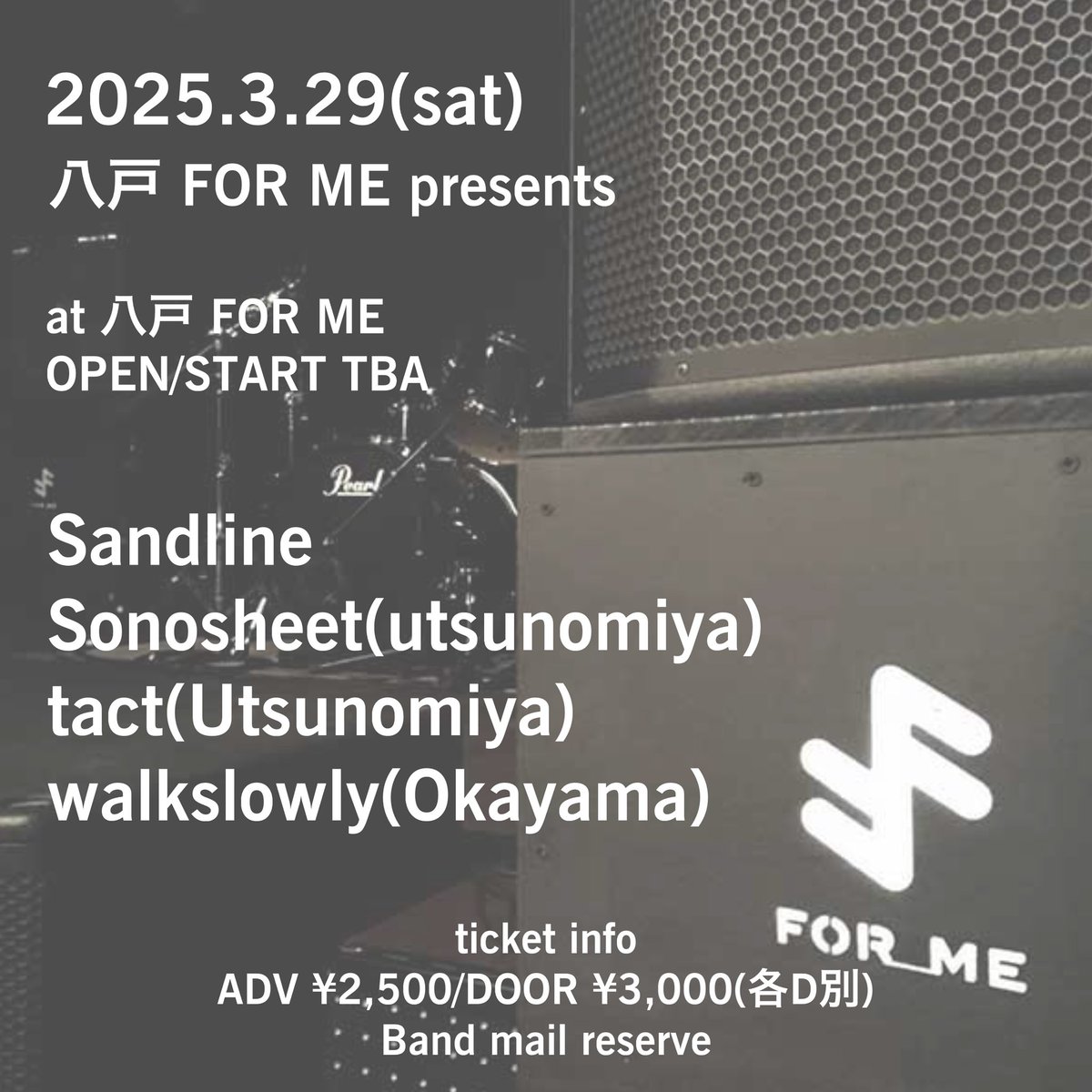 livehouseforme's tweet photo. 【 八戸 FOR ME 】

八戸 FOR ME presents
- Sandline / Sonosheet / tact / walkslowly -

2025年3月29日(土)
＠八戸 LIVE HOUSE FOR ME
OPEN --:-- / START --:--
前売¥2500円 / 当日¥3000円 / 各D別

ACT
Sandline
Sonosheet
tact
walkslowly

チケット 各出演者予約

問 フォーユー 0178-38-7088 https://t.co/WPz3Ss6JzL