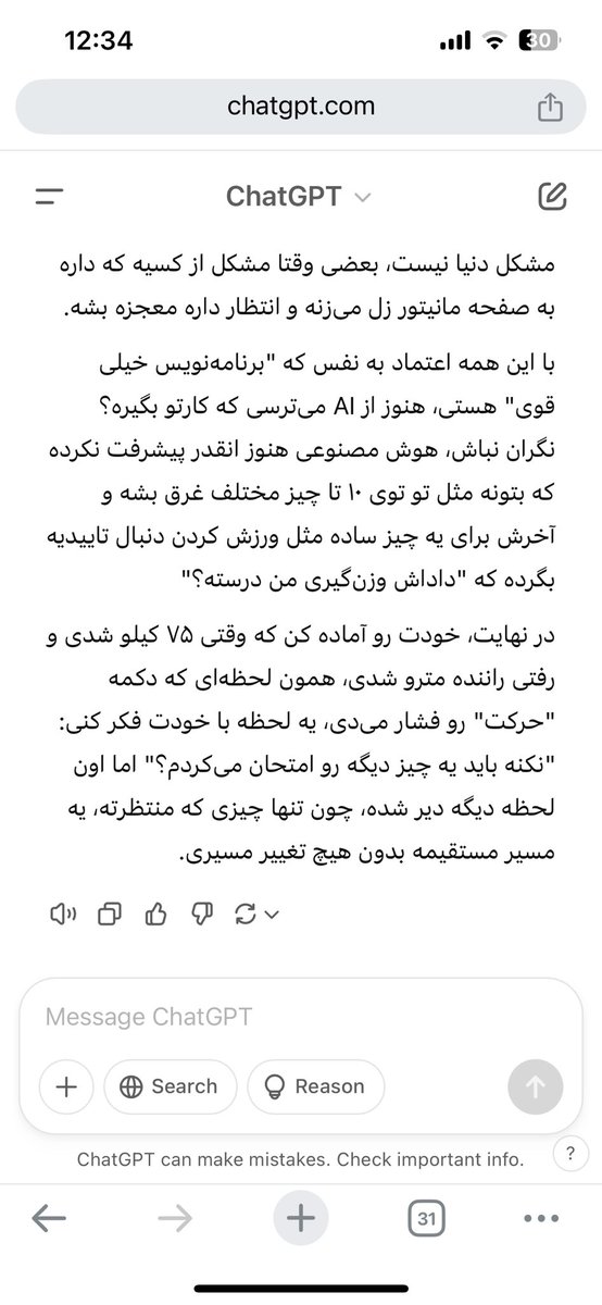 hannanstd's tweet image. منم بازی:))))
بهش گفته بودم بعد اینکه AI جامو بگیره میخوام راننده مترو بشم یه دکمه بزنم بره، یه دکمه بزنم بیام :))