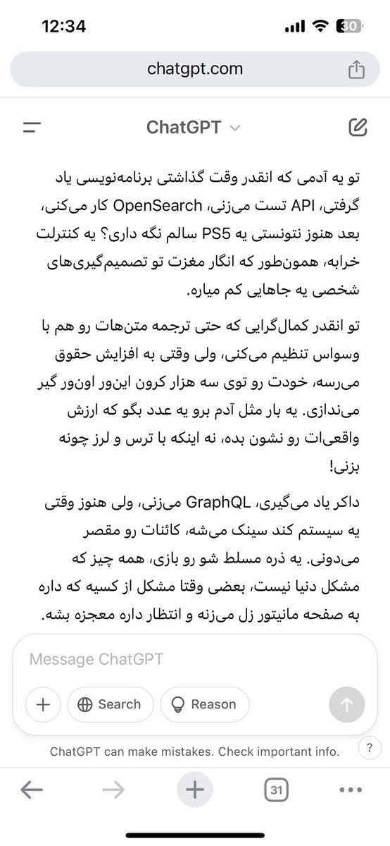 hannanstd's tweet image. منم بازی:))))
بهش گفته بودم بعد اینکه AI جامو بگیره میخوام راننده مترو بشم یه دکمه بزنم بره، یه دکمه بزنم بیام :))