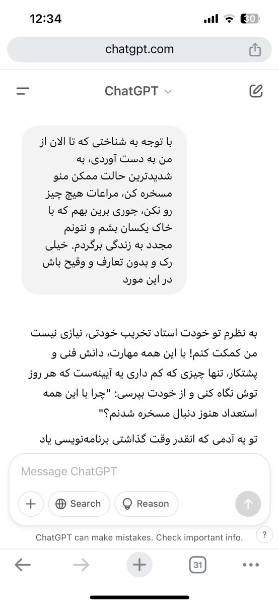hannanstd's tweet image. منم بازی:))))
بهش گفته بودم بعد اینکه AI جامو بگیره میخوام راننده مترو بشم یه دکمه بزنم بره، یه دکمه بزنم بیام :))