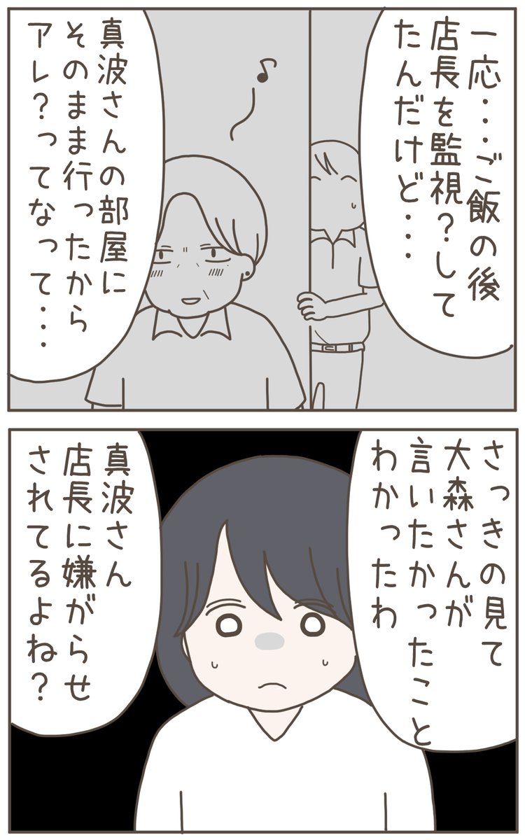 (7/8) 