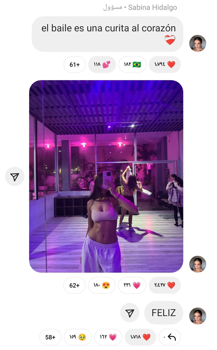 arabicsabina's tweet image. #sabinainarabic

┊عادت عزيزتنا سابي لحضور كلاسات الرقص بانتظام مجددًا🥹┊

عادت مرة أخرى!❤️‍🔥

الرقص مع صديقتك بعد سنوات عديدة يشفي قلبك، أنا أحبك كثيرا🥹❤️‍🩹
أحبك كثيرا، شكرا لكِ على هذا العلاج! دخلت كوني واحدًا وغادرت كوني آخر💫

الرقص هو ضمادة للقلب❤️‍🩹
سعيدة
@sabina #sabinahidalgo