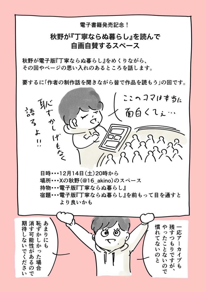 (2/2) 