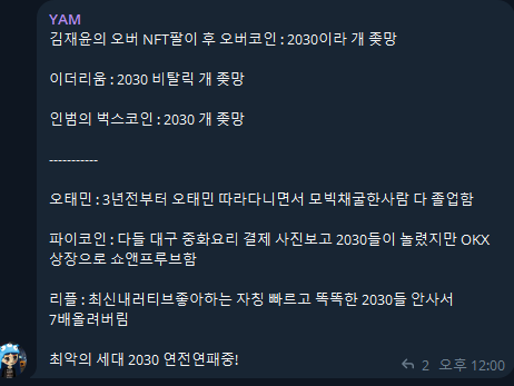 Masil 🇰🇷 .edge🦭 tweet media