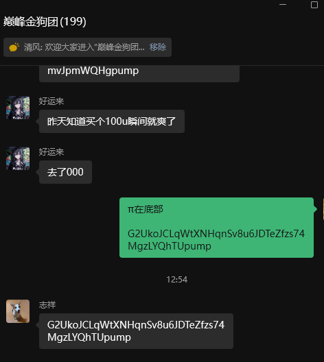 G2UkoJCLqWtXNHqnSv8u6JDTeZfzs74MgzLYQhTUpump
群里提醒到最高30X了 小伙伴上车的舒服了