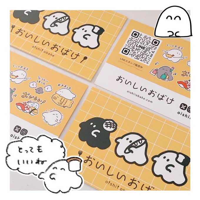 名刺を紹介するタグいいなと思ったので…
名刺代わりに配布しているポストカードサイズのショップカードを紹介させてください👻

表はそのまま飾れるようなイラストを、裏はLINEスタンプの紹介をしています。
画像1枚目以外は以前配布していたものです。 