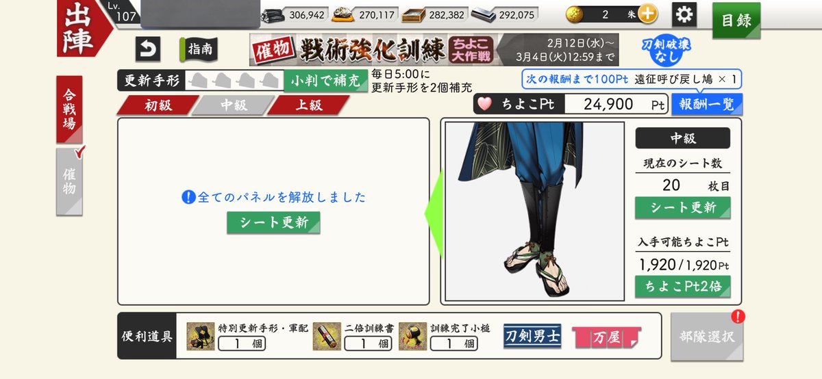 LFSton0391's tweet photo. もう笹貫きた🥹💕 https://t.co/KFLGTWDjb2