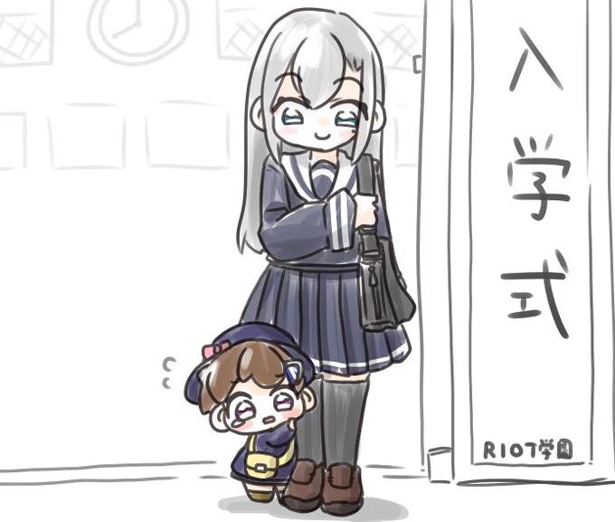 みおなおねーちゃんと記念写真
#毎日こんここ 