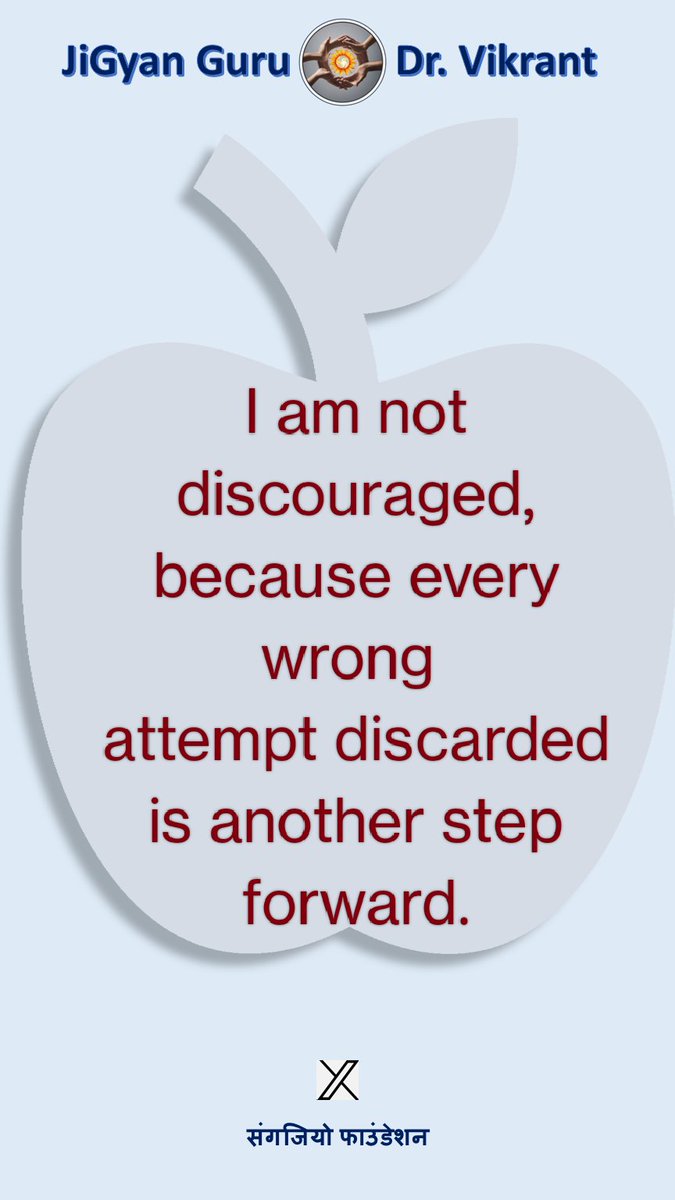 JigyanGuru's tweet photo. Learn from mistakes and go ahead https://t.co/0Z16AYoTUY