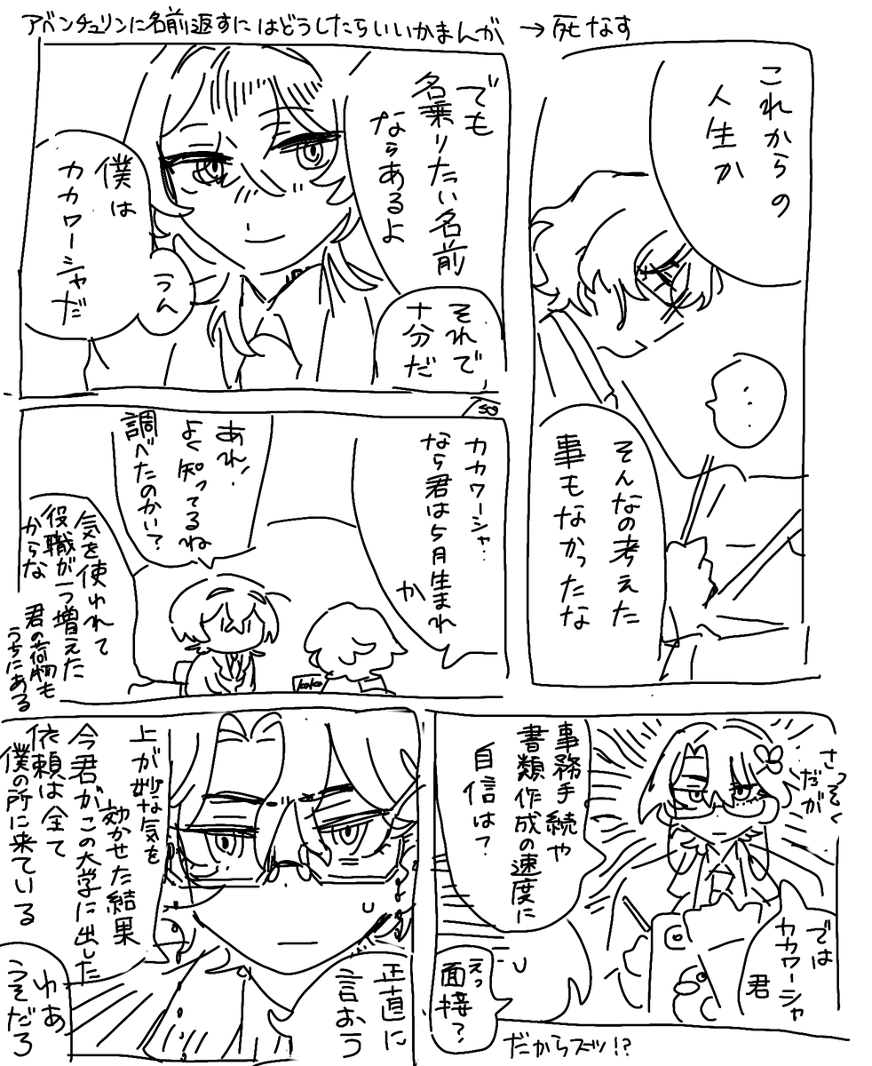 おしりを大切に tweet media