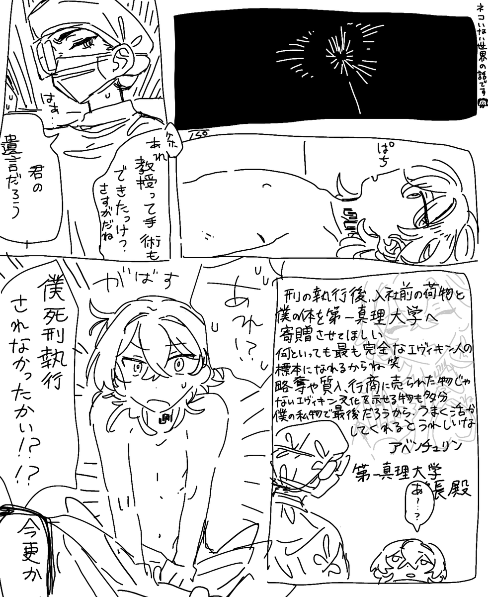 おしりを大切に tweet media