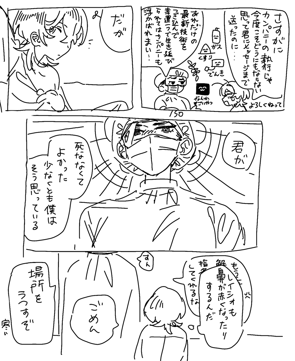おしりを大切に tweet media