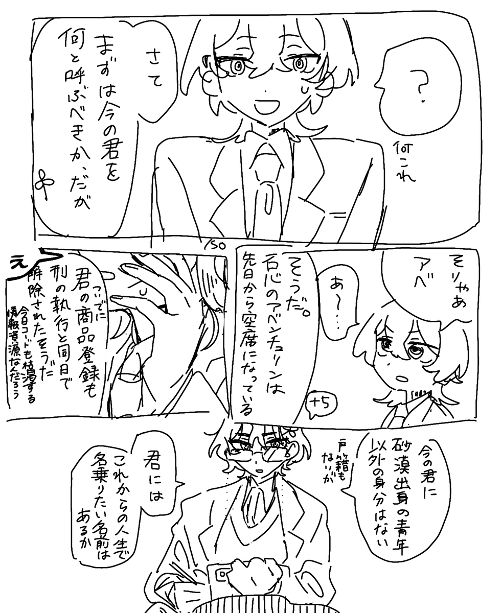 おしりを大切に tweet media