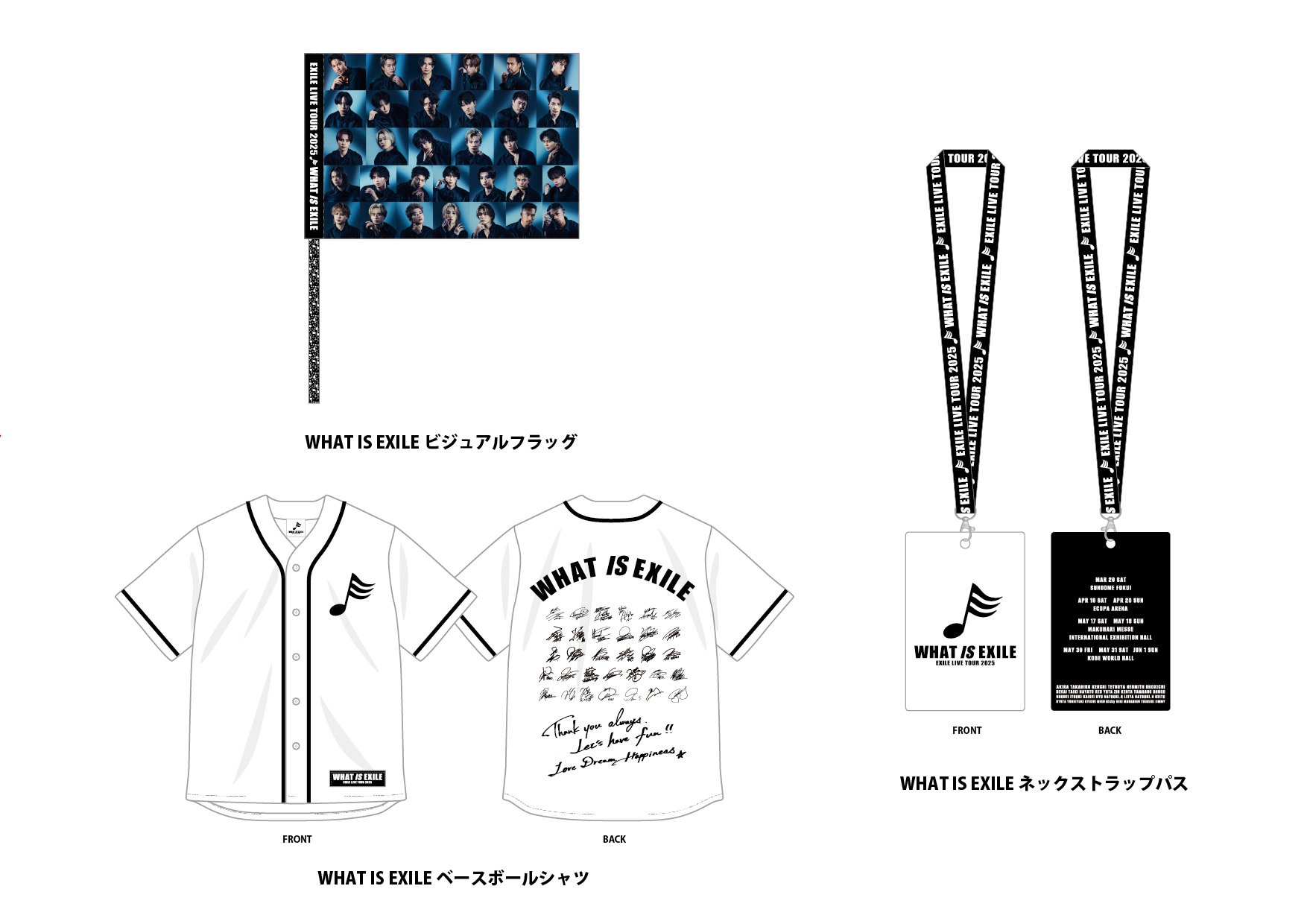 EXILE STAFF【公式】 on X: 