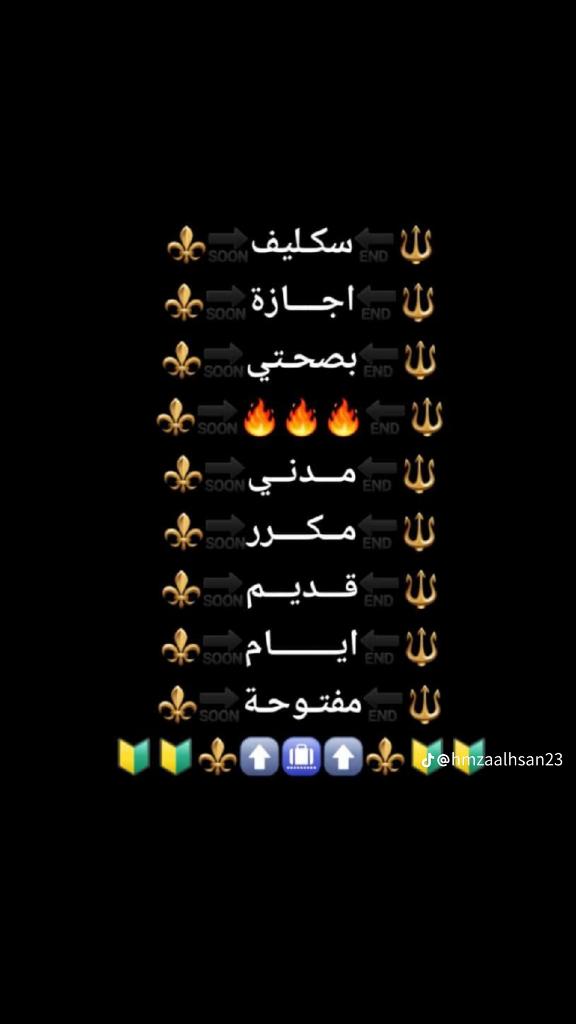 mkttbalfhd's tweet photo. #سكليف https://t.co/CO6egBiD88 https://t.co/uf1BGnvAZo