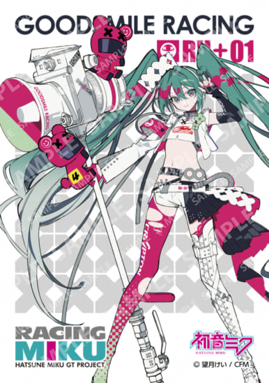ファミマで「レーシングミク 2025 Ver.」ブロマイドが販売中