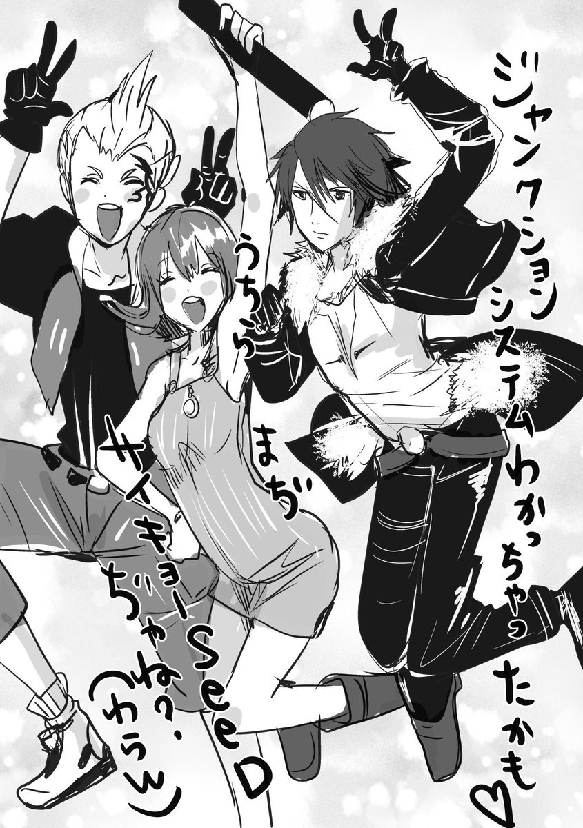 2/11はFF8の発売日だったのですね🩷これはSwitchに移植された時のプレイ日記です。長年理解できなかったシステムがワカった時、感動で脳汁がでました😭 #FF8