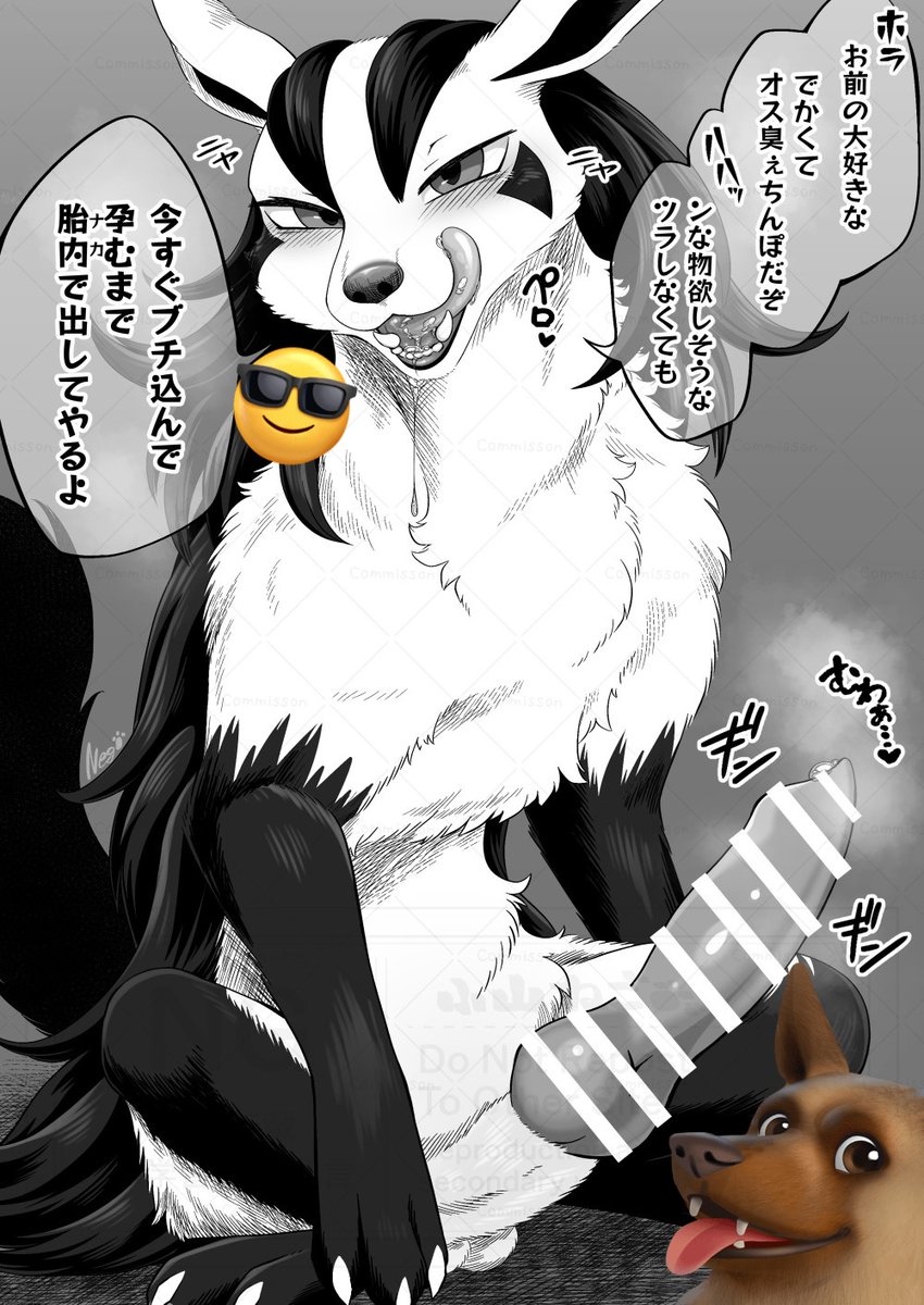 skeb commission
♂️ 極 悪 ち ん ぽ ♂️ 
お試し・お気軽skebで描かせていただきました～
モノクロ依頼でしたが多めに頂いてしまったので簡単に着色した物(2枚目)もお付けしました🙇 