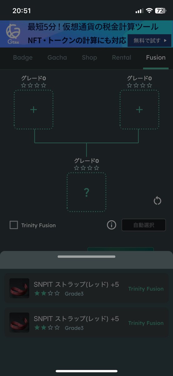 NORMAN_GAME_'s tweet photo. 合成よく分からんけどストラップ（レッド）はGrade3がMAXってこと？
#SNPIT https://t.co/Yj9JzC0dWX