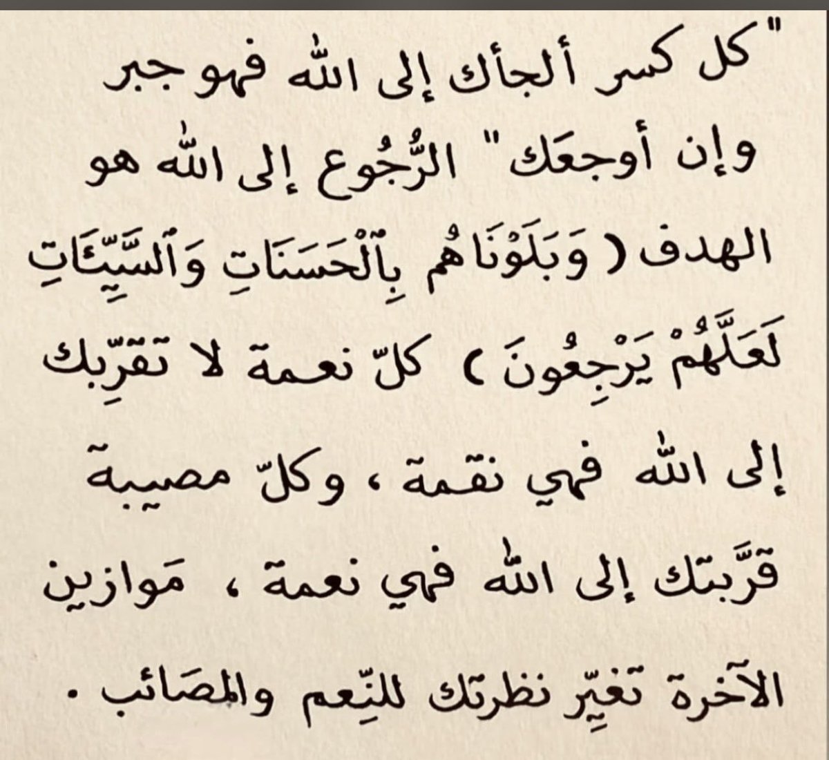 Maha Alotibi tweet media