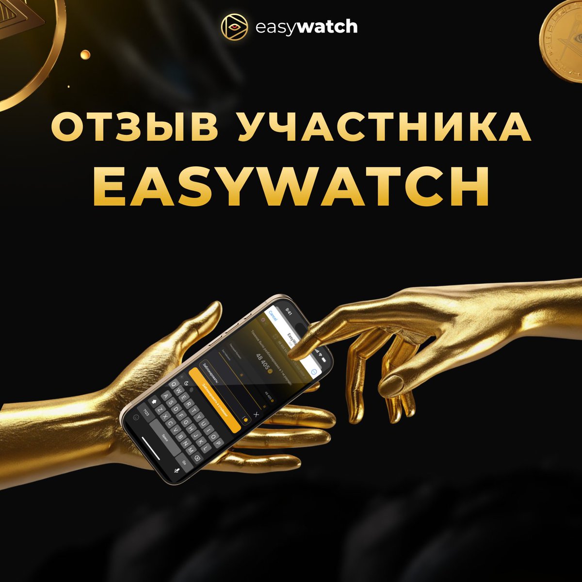 EasyWatch_X's tweet photo. The lucky new owner of an iPhone 16 shared their excitement! 🤑📱
In the past two weeks, we've given away 6 iPhone 16 and many other valuable prizes
Your positive emotions are what inspire us to keep improving #EasyWatch day by day
Let us know in the comments—what did you win? https://t.co/A2GH9E7NTx