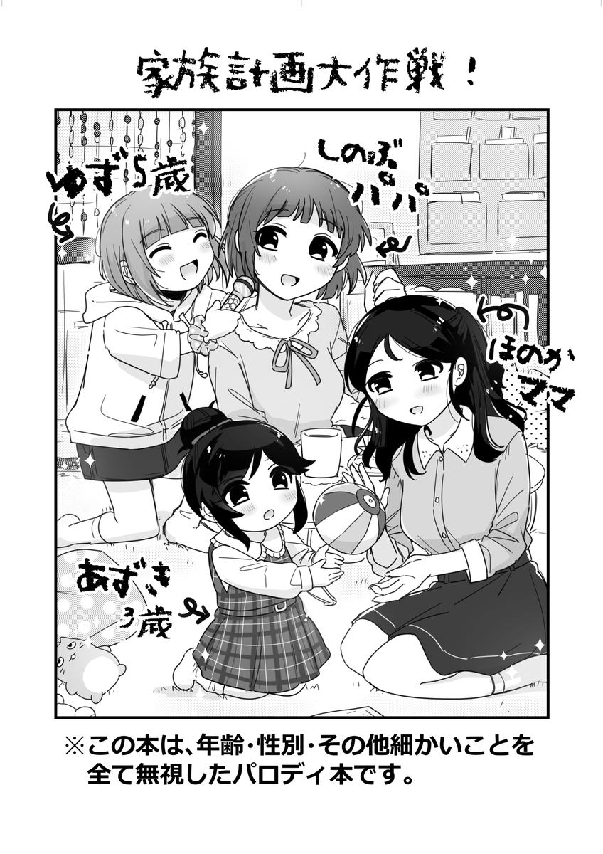 (2/2)
その他詳細はpixivへ⇒https://t.co/hE4xVkTRMg 