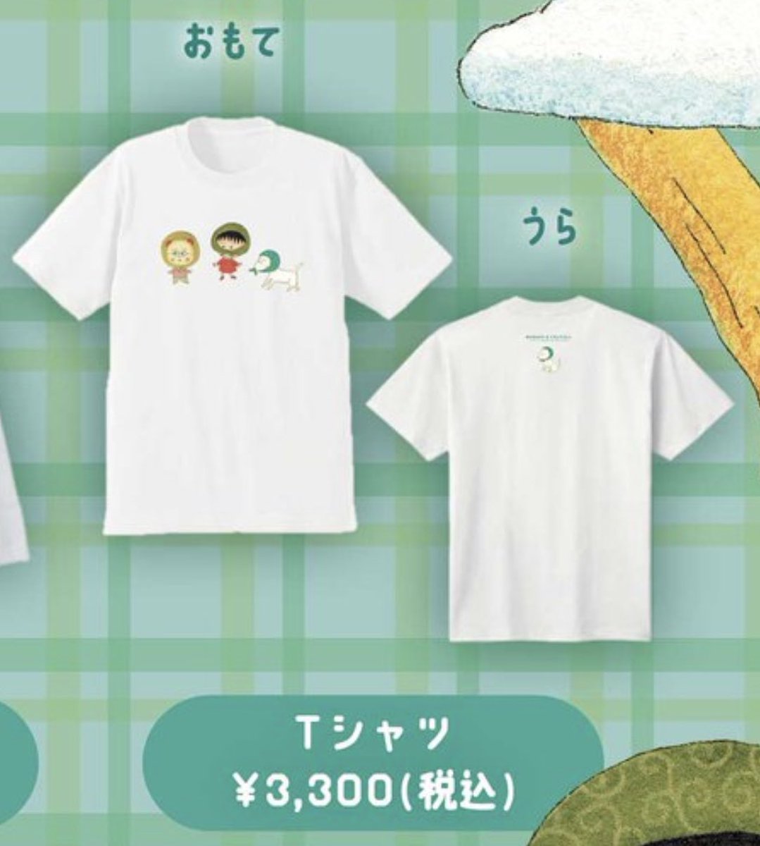 POP UP NEXT / ポップアップネクスト on X