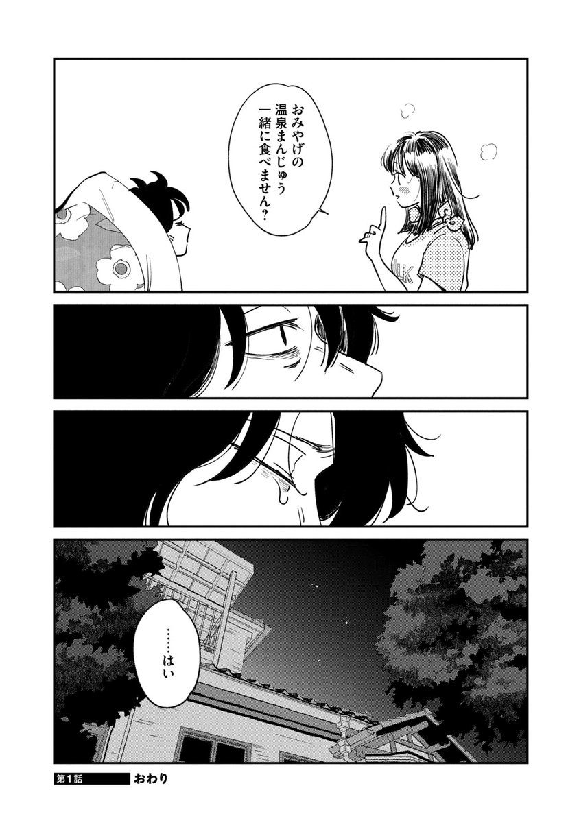 (11/11) 