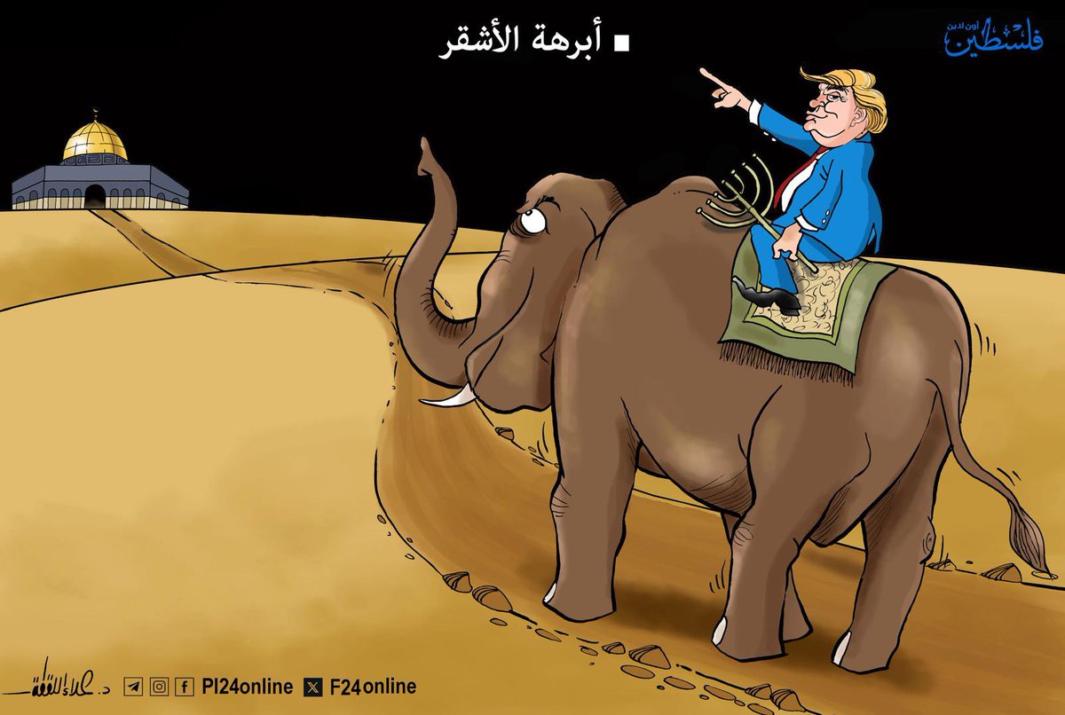 Kisra, Yemen Valisi Bazan üzerinden iki elçi Medine'ye gönderdi. Muhammed haddini bilecek, özür dileyecek yoksa Medine'yi atların tozlarında yok ederim. Buna gülen Resûlullah a.s sabahı bekledi. Elçileri çağırıp Kisra'nın öldüğünü bildirdi. 

Allah’ım, bir Kisra, Gazze'yi de