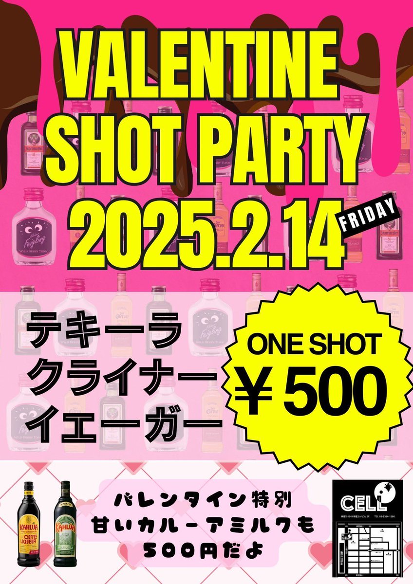 mixbar_CELL's tweet photo. CELL21時からオープンいたしました！

今日も元気に飲みべ高く皆様をお待ちしております🌹
たーーーくさん飲みましょ！

明後日はShot Partyですよー♪ こちらもお待ちしております！ https://t.co/S6f6UQhqhw