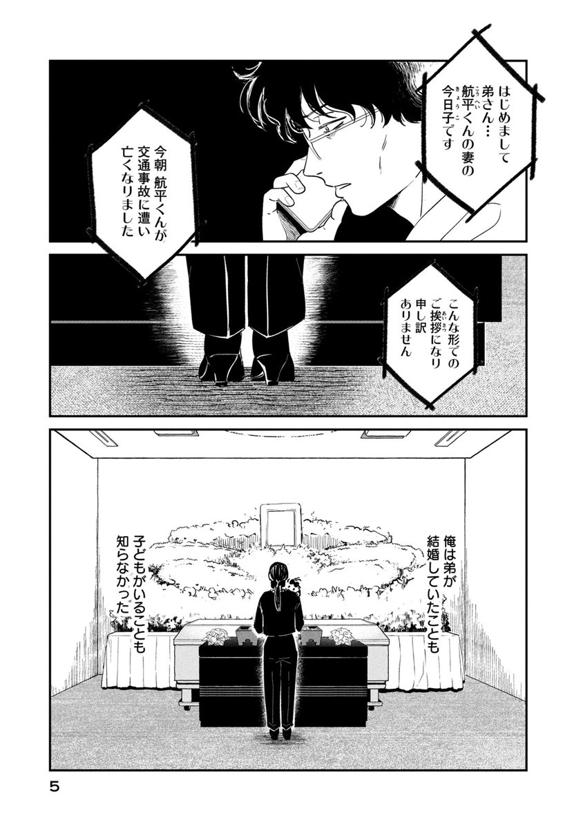 (1/11) 