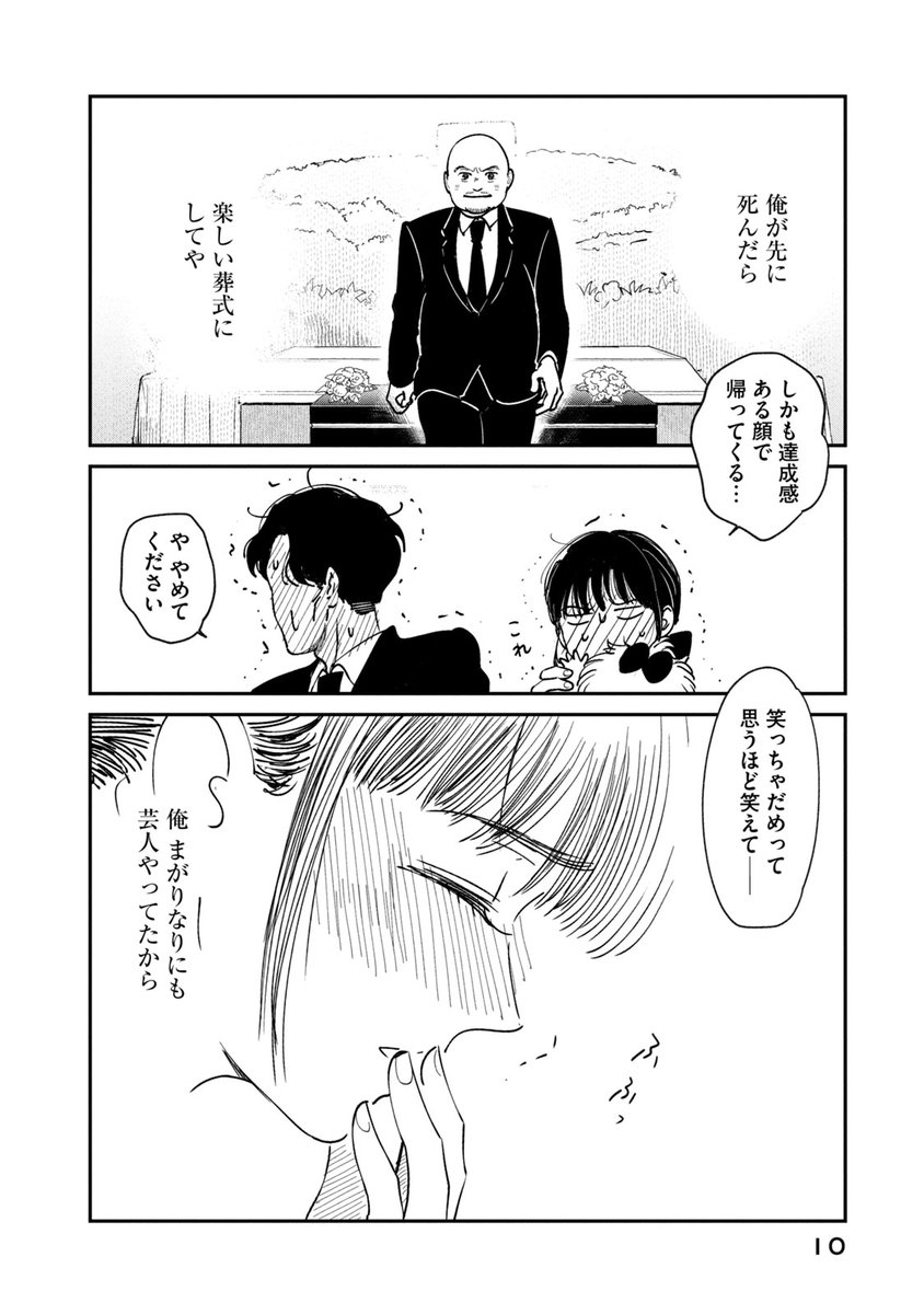 (2/11) 