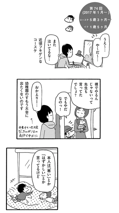 (2/2) 