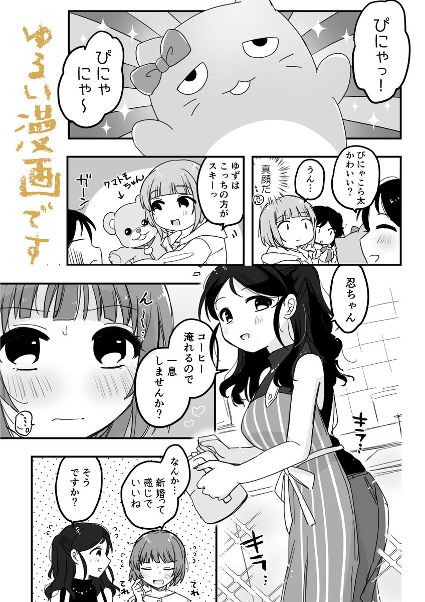 (2/2)
その他詳細はpixivへ⇒https://t.co/hE4xVkTRMg 