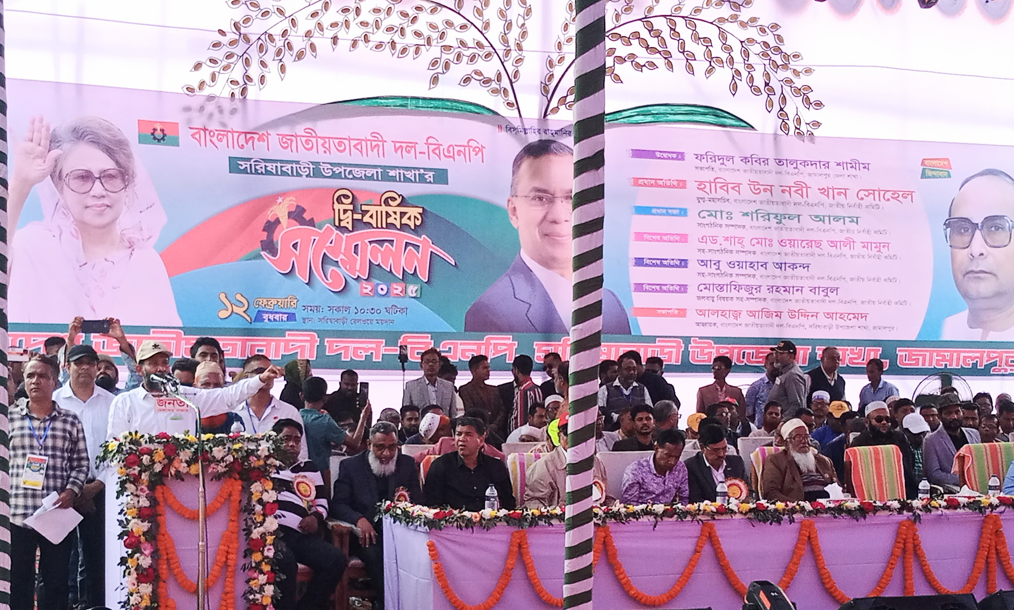 সরিষাবাড়ীতে বিএনপি’র দ্বি-বার্ষিক সম্মেলন