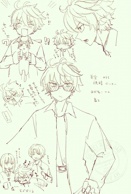 わー!!ありがとうございます!嬉しいです!!!😭オリキャラのこと聞いていただけると思ってなくてド…
#wave_mikenyanjero2 https://t.co/V65zaJhXZt 