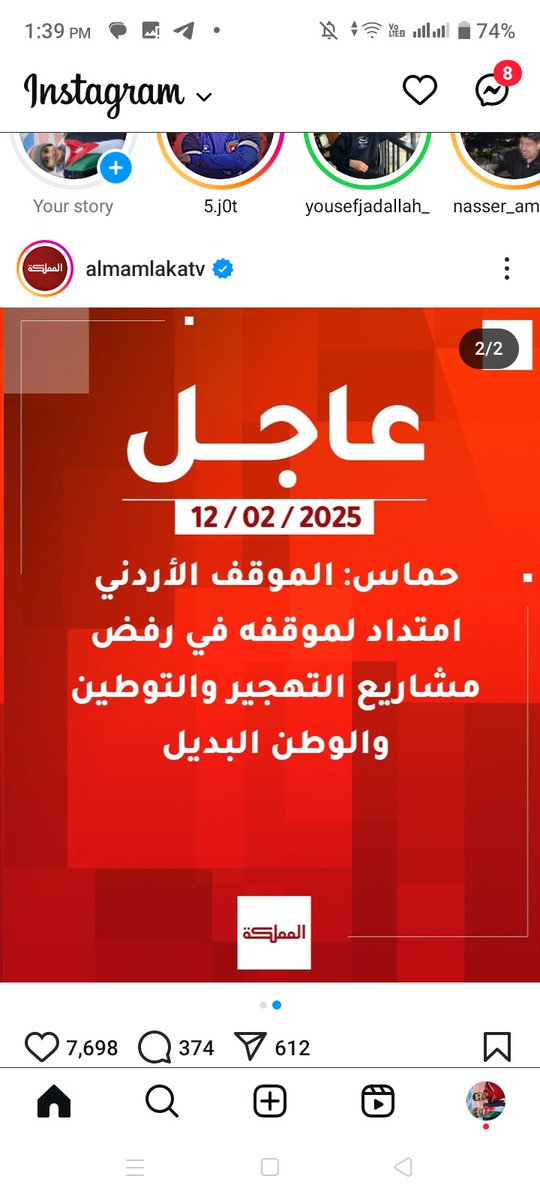 Mg7_2's tweet photo. @ABU_SAMRA1996 @nrmd463014 @KingAbdullahII 🤫🤫🤫🫢🫢🫢🤫🤫🤫🤫 https://t.co/9fLOF5Y6Ys