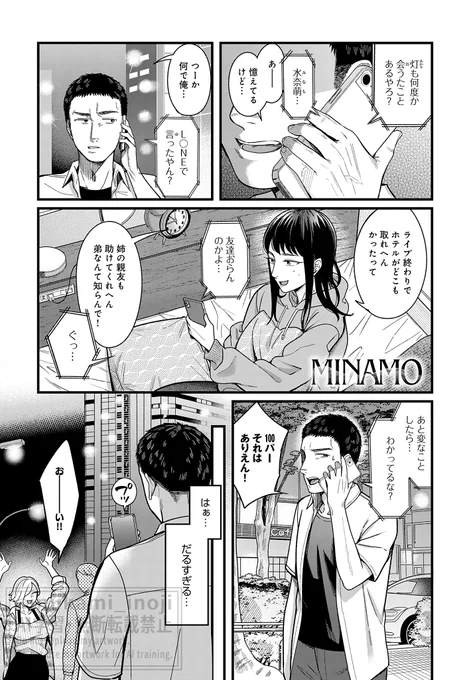 (2/4) 