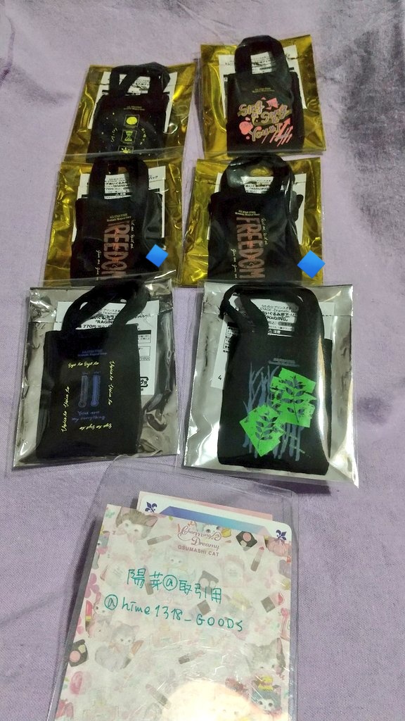 hime1318_GOODS's tweet photo. 【交換】うた☆ﾌﾟﾘ ASSDMS ぬいぐるみ用ﾄｰﾄﾊﾞｯｸﾞ 購入特典 しおり風ﾁｬｰﾑ
【譲】音也 那月 ﾄｷﾔ ﾚﾝ 翔 綺羅 ｳﾞｧﾝ ｼｵﾝ
【求】ﾄｰﾄ 真斗 藍 瑛二
           特典 真斗1 藍 瑛二1
郵送もしくは3/13·14·(15)16現地手渡し(時間要相談)。
↓続きます↓ https://t.co/BM6xVzwBJK