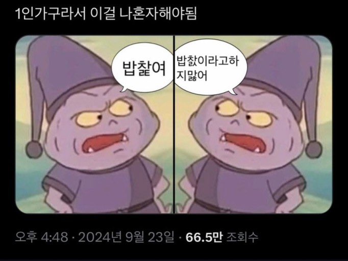 정신병안아키 tweet media