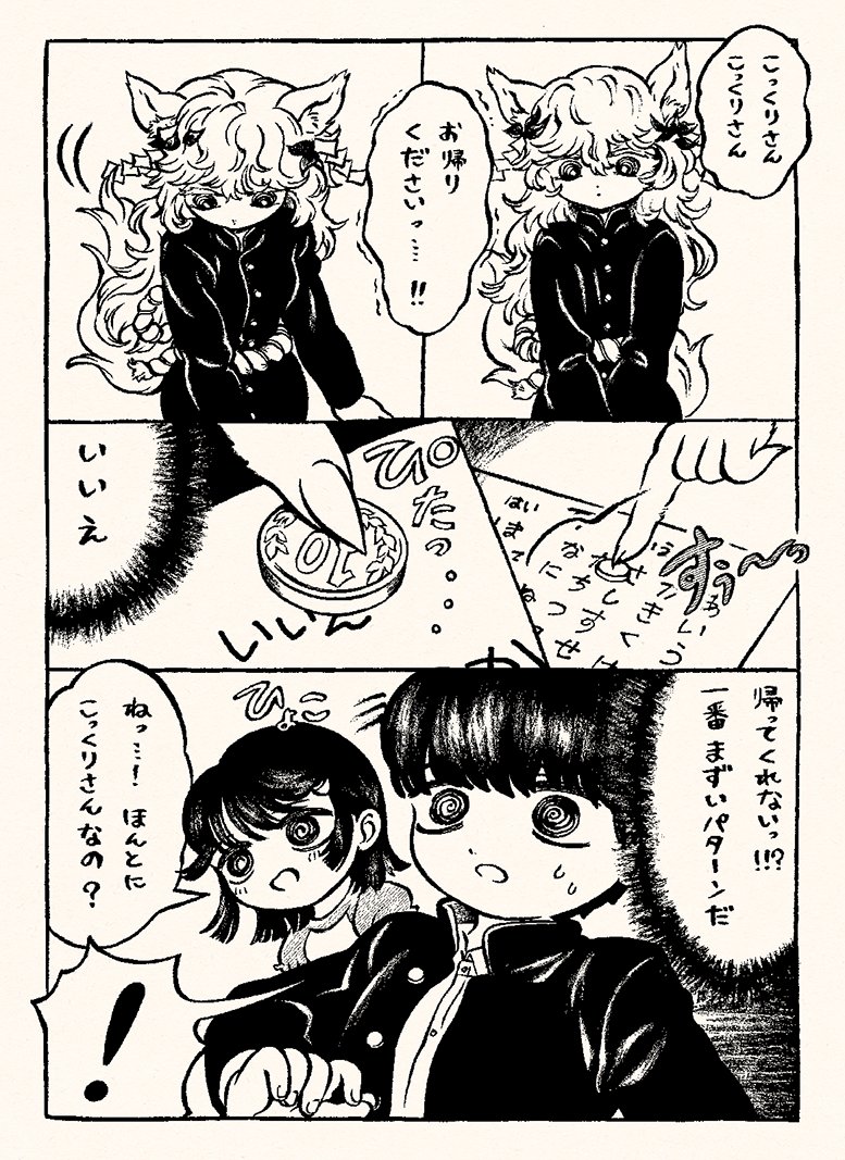 (4/4) 