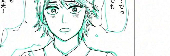 表情を描くのが好き。 
