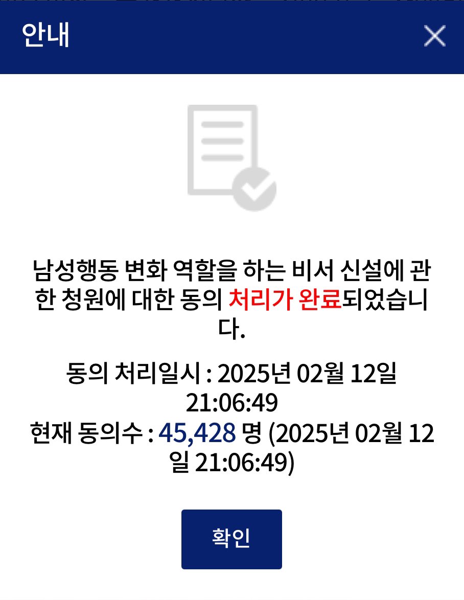 정신병안아키 tweet media