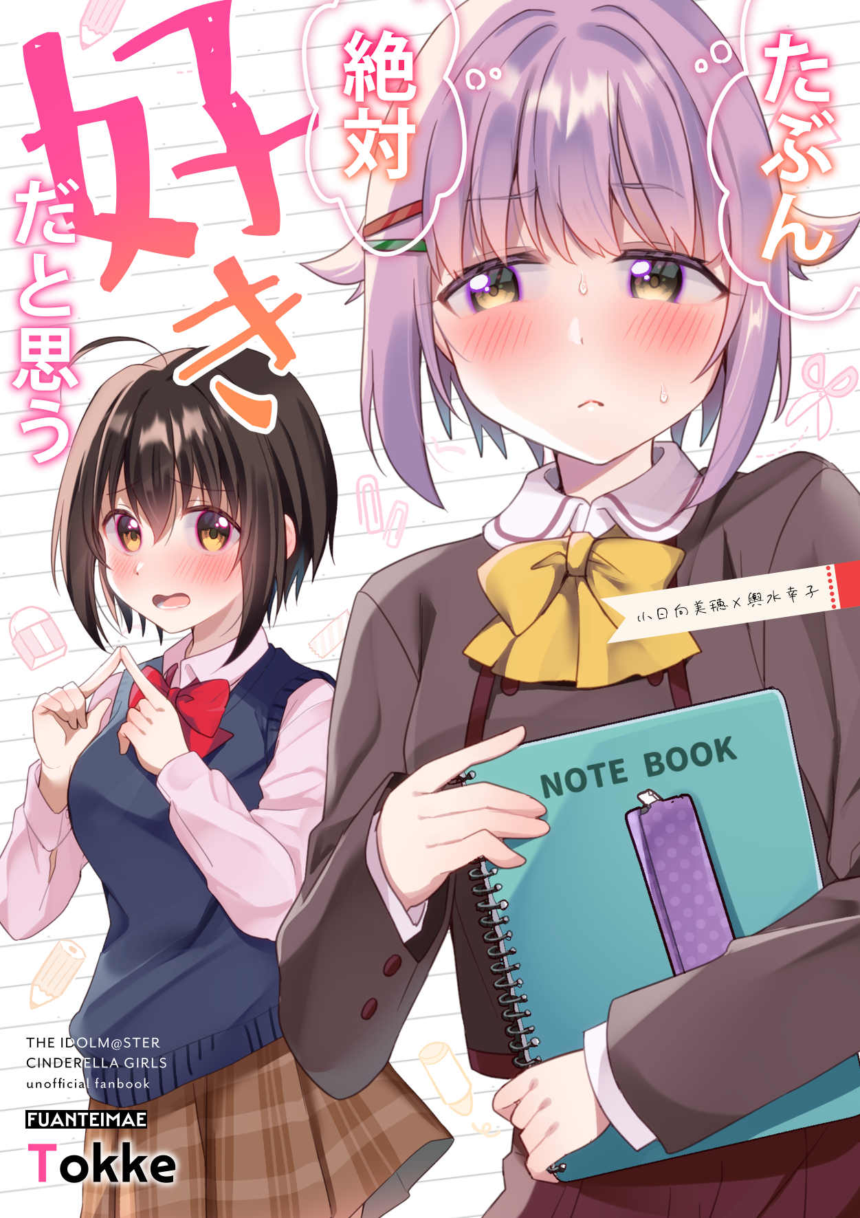 Last one】【ToAlice】C4477お砂糖うさぎセーラーコート【50